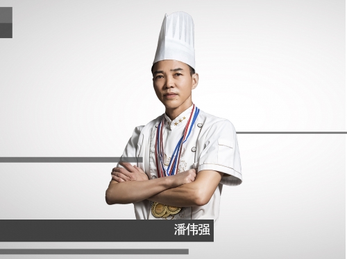 潘偉強(qiáng)【西點教師】