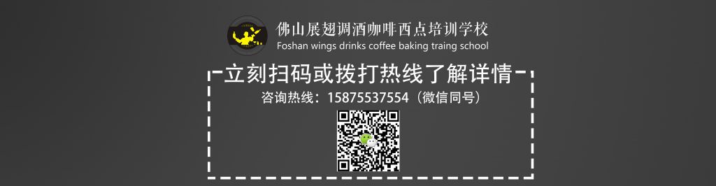 學歷低學調酒行嗎?